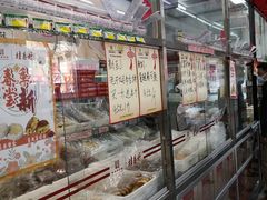 面包甜点陈列柜-桂香村(护国寺店)