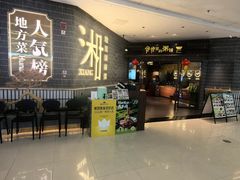 -万达广场(惠州大亚湾店)