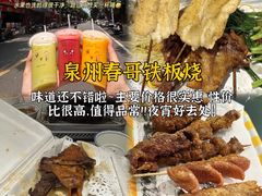 -临家闽南菜(宝洲路店)