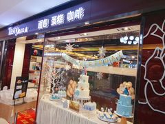 门面-精点味道(大连商场店)