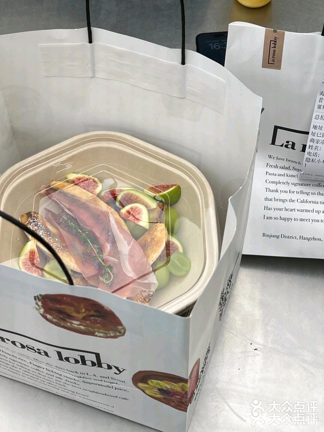 午间轻食也能很精致啦啦啦