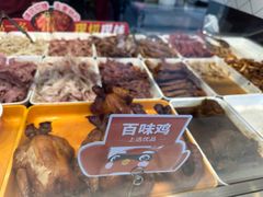 -紫燕百味鸡(兆佳巷店)