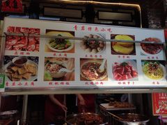 -金必轩(青岩店)