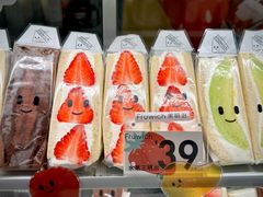 -Fruwich果明治(西单更新场店)