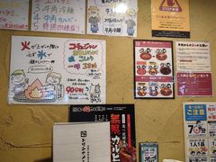 -牛角日本烧肉专门店(天王寺店 )