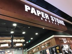 -PAPER STONE BAKERY(天汇广场店)