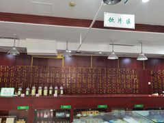 -同仁堂中医诊所(永定路店)
