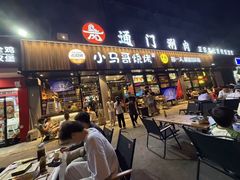 -本色.小马哥烧烤(五一路总店)