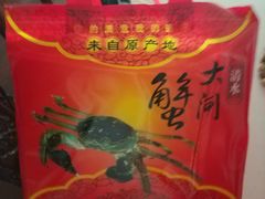 -乡乐园蟹庄·阳澄湖农家乐