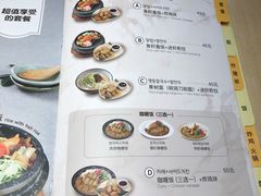 菜单-韩香福脊骨汤锅(上杭路店)