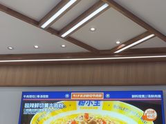 -粉小主·贵州酸汤牛肉粉(南京仙林金鹰店)