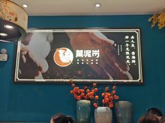 -黄泥岗·地道湖北菜(奥特莱斯店)