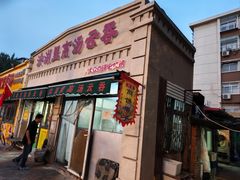 -洪湖里高汤云吞