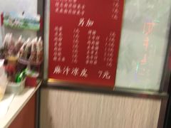 -新农村煎饼果子(香港花园店)