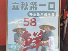 -闽海肴(北辰荟店)