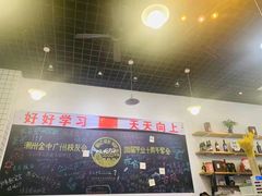 大堂-唔止卤嘢·潮州府城菜(鹭江店)
