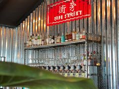 -Side Street街旁(交道口店)