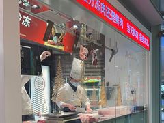 -左庭右院鲜牛肉火锅(新梅广场店)