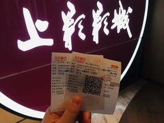 -SFC上影影城(港汇永华IMAX激光店)