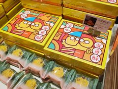 -好利来.生日蛋糕(杨家坪店)