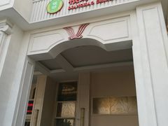门面-锦粤宫·融合粤菜(上海金沙江店)
