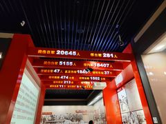 -中国人民抗日战争纪念馆