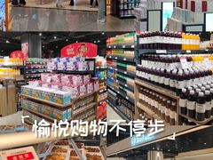 -永辉超市(郫都区爱琴海店)