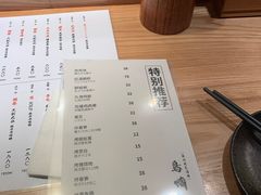 -鸟啸酒场 by MIG(长乐路店)