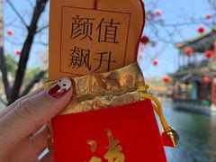 -宝墨园景区