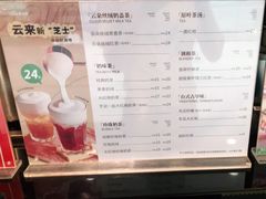 -呷哺呷哺(融创茂店)