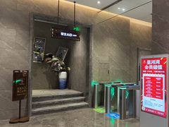 -星河湾温泉洗浴酒店