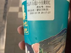 -茶也运也(望京万科店)