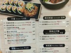 菜单-Kim's Spoon