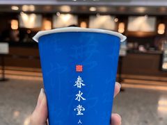 -春水堂人文茶馆(西九龙站店)