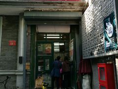 -天泽祥·鼓楼馒头(鼓楼店)