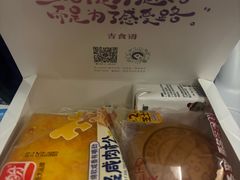 -广州白云国际机场-T2航站楼