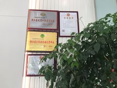 -泰康拜博口腔医院(海曙店)
