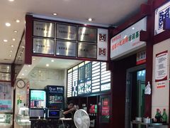 -龙抄手(春熙路总店)