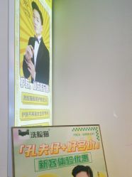 -洗脸猫·洗脸吧