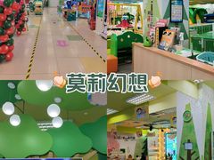 -永旺梦乐城(金银潭店)
