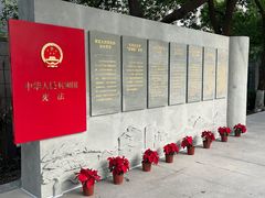 -江墅铁路遗址公园