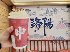 -小街天府