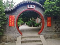 -青岛湛山寺