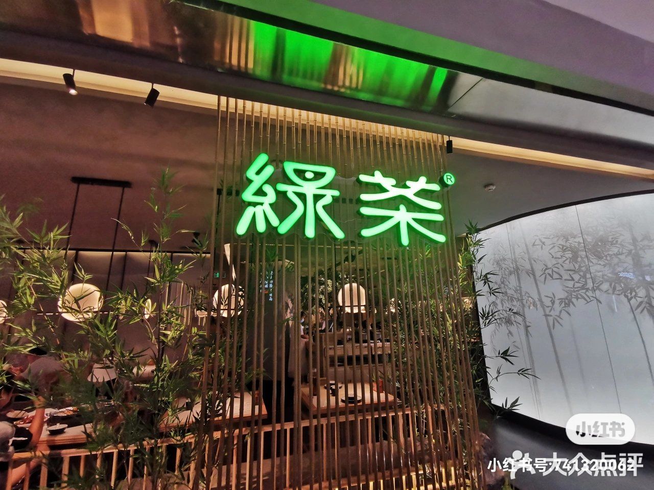 探店三亚新开杭帮菜馆“绿茶”餐厅的食养奥秘