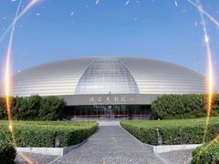 -国家大剧院