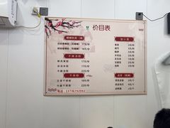 -笋果坊螺蛳粉(竹园小区店)