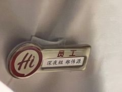 -海底捞火锅(创意园店)