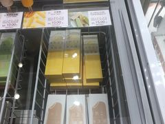 -好利来(高新枫叶广场店)