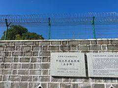 -珲春防川景区