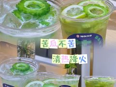 -炖物24章·顺时轻养茶(杭州大厦店)